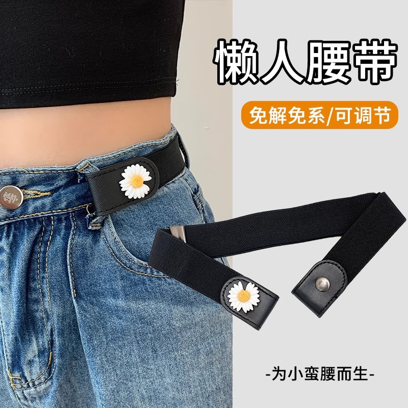 Pantalones cintura tamaño ajuste hebilla cintura apretado artefacto perezoso elástico entrenamiento militar cinturón Mujer Denim cintura cinturón de apriete