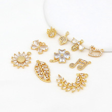 锆石树叶小吊坠蝴蝶纯铜镀18K真金手工项链挂件diy饰品配件 D103