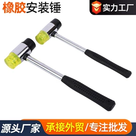 锤子;其他五金工具;露营零配件