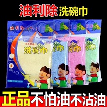 ������ϴ�벼��ˮľ�w�S����ëȥ�Ͳ�մ�͏N��Ĩ���Ӵ�����ϴ�Ӻ�
