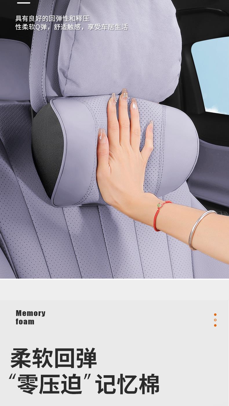 25 Byd Dolphin Special Neck Protection Headrest Seat Lumbar Support Backrest Car Interior Decoration Supplies Practical Accessories 24