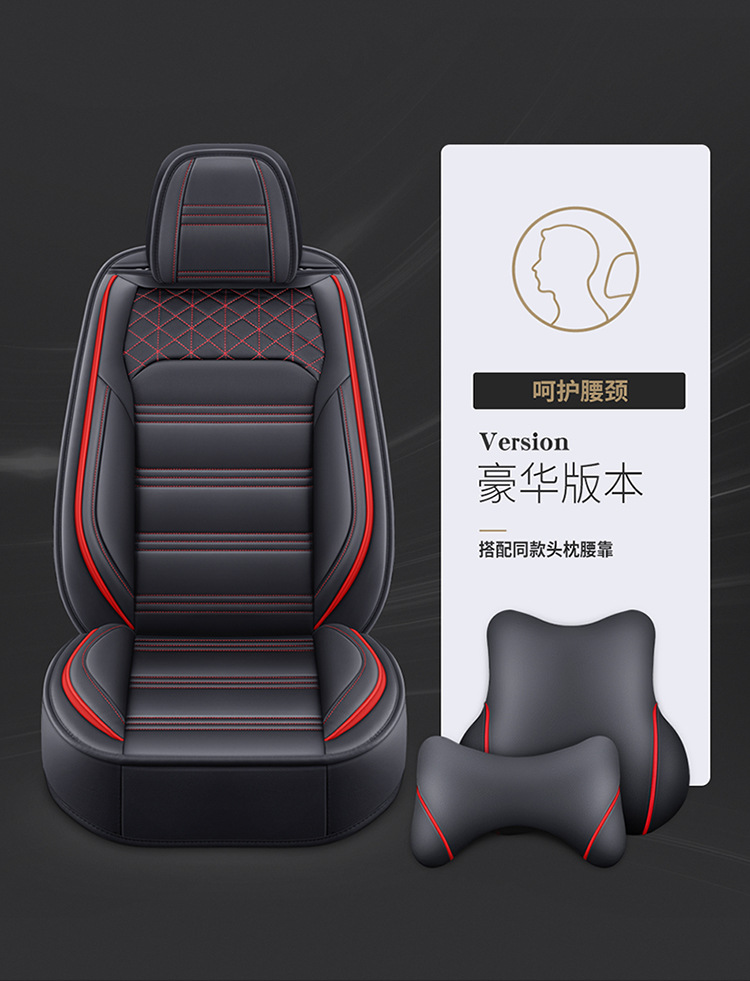 New Car Seat Cushions, Full Leather, All-Season Cushion Covers, Interior Accessories, Seat Covers, Direct Supply from the Manufacturer, Wholesale from the Manufacturer