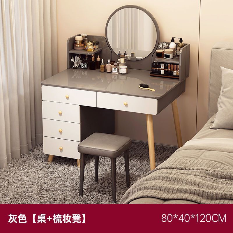 80cm 그레이 서랍 5개 + 화장대