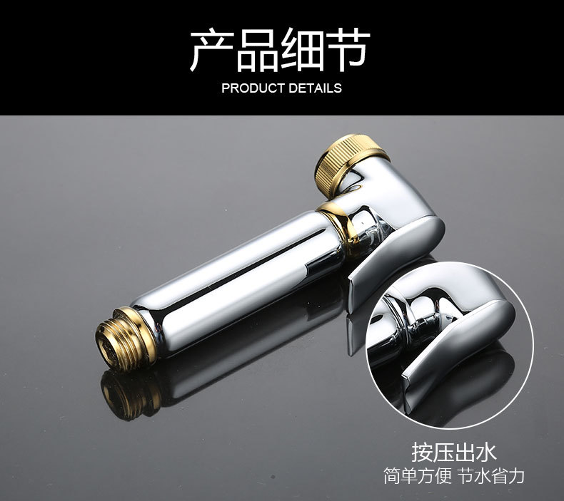 All-copper toilet spray gun, toilet pressurized flushing device, bathroom shower head, flushing gun, toilet companion, women's washer undefined