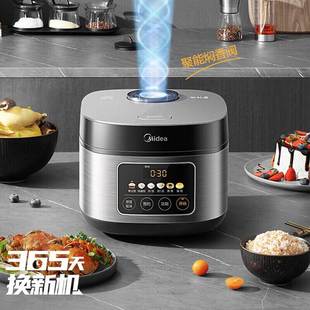 美的電飯煲3-4電飯鍋3到4人上蒸下煮家用4升不粘多功能智能預約