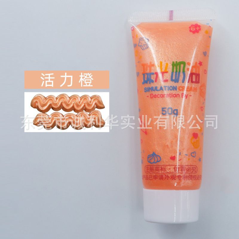 50g Pearlescent Glue-Vibrant Orange-29