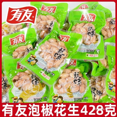 Pickle Peanut 428g Interesting Sansho Peanuts packing bulk Chongqing Spicy and spicy food