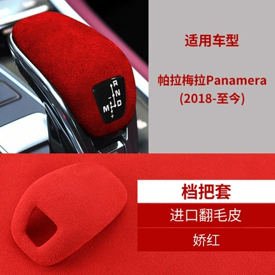 Porsche handle set macan: Sürətlər qutusu və əl tormozu başlıqları - z-8-6-delicate-red