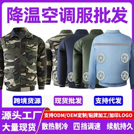 工装、制服;男式棉服马甲;男式休闲马甲