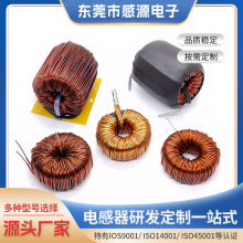 铁硅铝磁环电感 184125  57125  508060  250125  226060