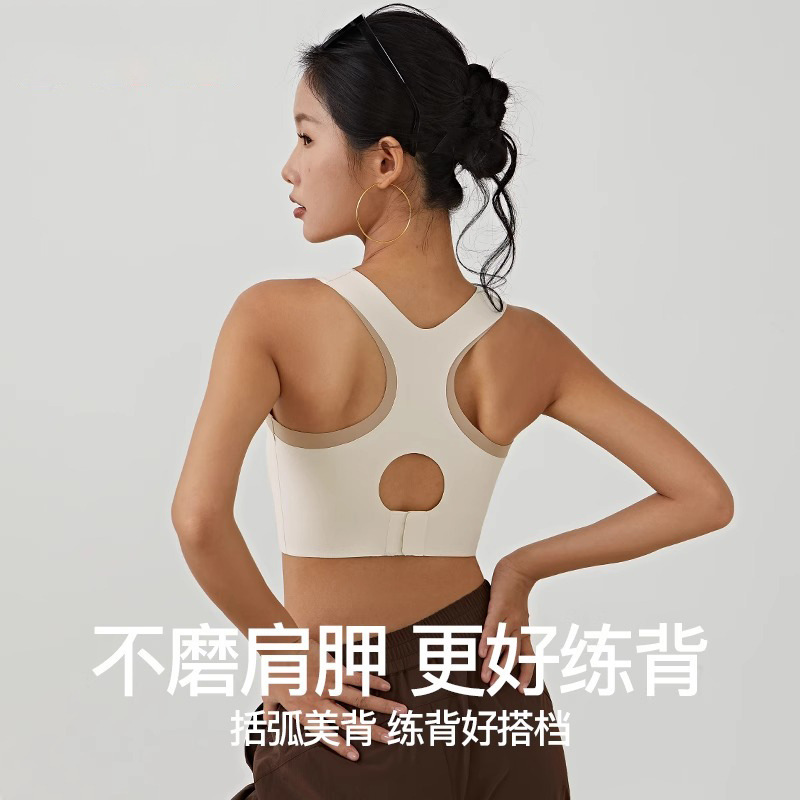 2025 Nude Seamless All-In-One Sports Bra Women's Outerwear Yoga Vest Pilates Fitness Bra with Breast Pad