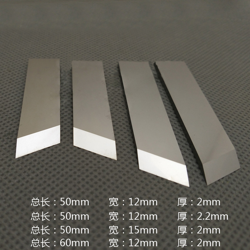 无尘滚筒开槽机刀片 灰纸板礼品盒开槽机刀片 硬质合金制造 耐磨