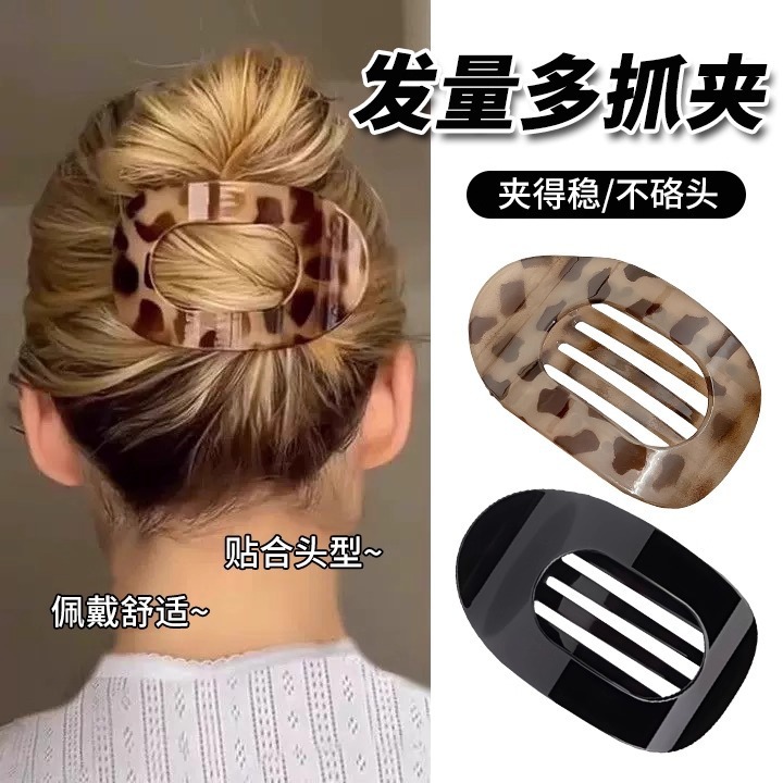 不硌头鲍鱼抓夹女2025新款头发夹子后脑勺鸭嘴夹鲨鱼夹安全替代品|undefined