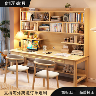 Solid Wood Double Desk with Integrated Bookshelf, Computer Desk, Office Desk, Side-By-Side Study and Writing Desk and Chair Set with Bookshelf