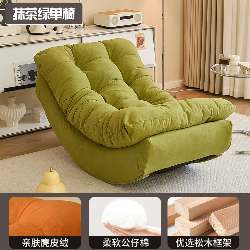 Silla de mecedora perezosa red luna mecedora sala de estar balcón sofá sillón casero ocio sillón de siesta individual