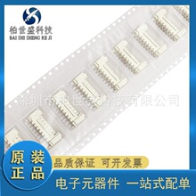 HY2.0 2P/3/4/5/6/7/8P ���N/���N2.0mm�g���B�������ێ��i�Ӳ��