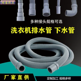 减压玩具;下水;地漏