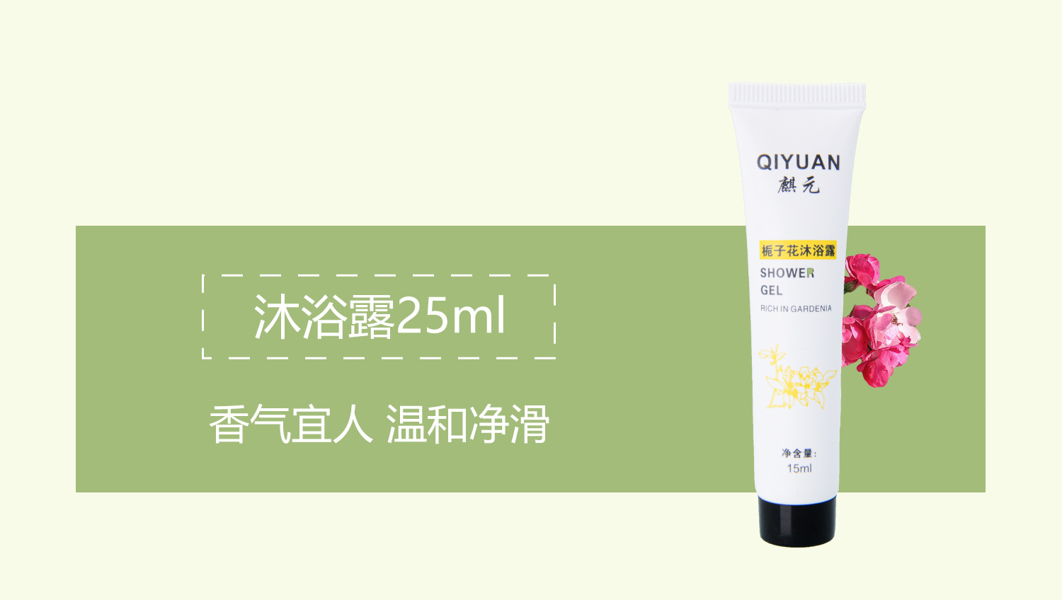 液体15ml-拷贝_03