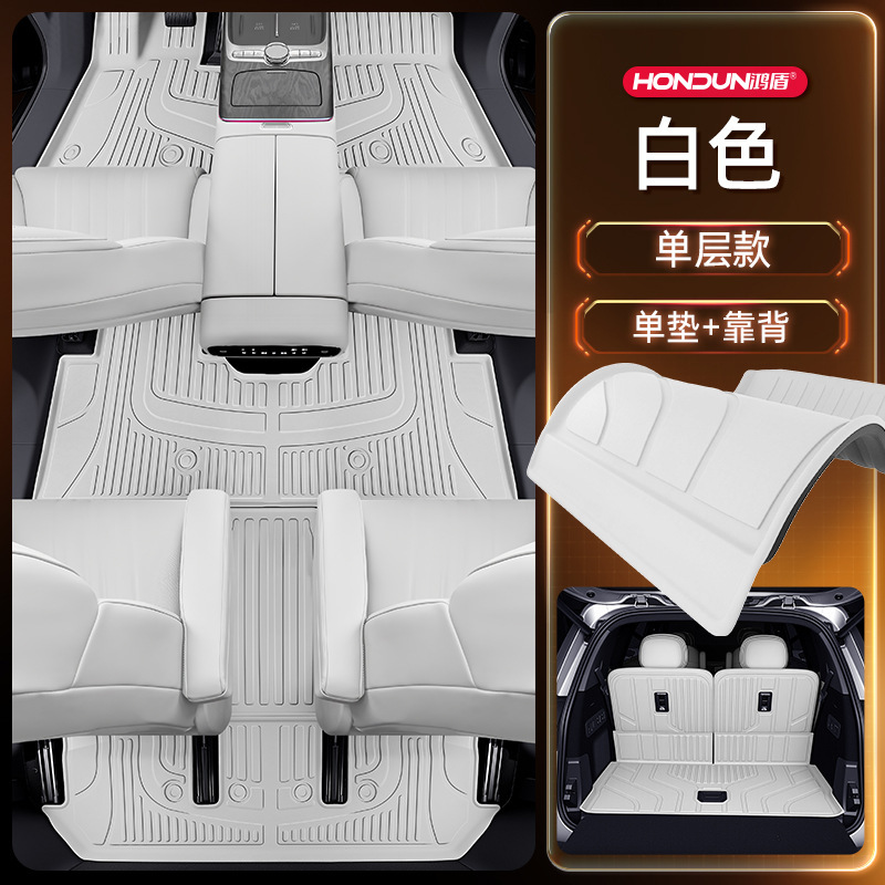 适用于吉利银河M9脚垫TPE2025新款汽车改装内饰配件用品大全地毯|undefined