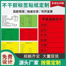 �S�Ҷ����֌������zӡˢ�N���Gɫ�ϸ��C���Ϙ˺����R���N���˺�