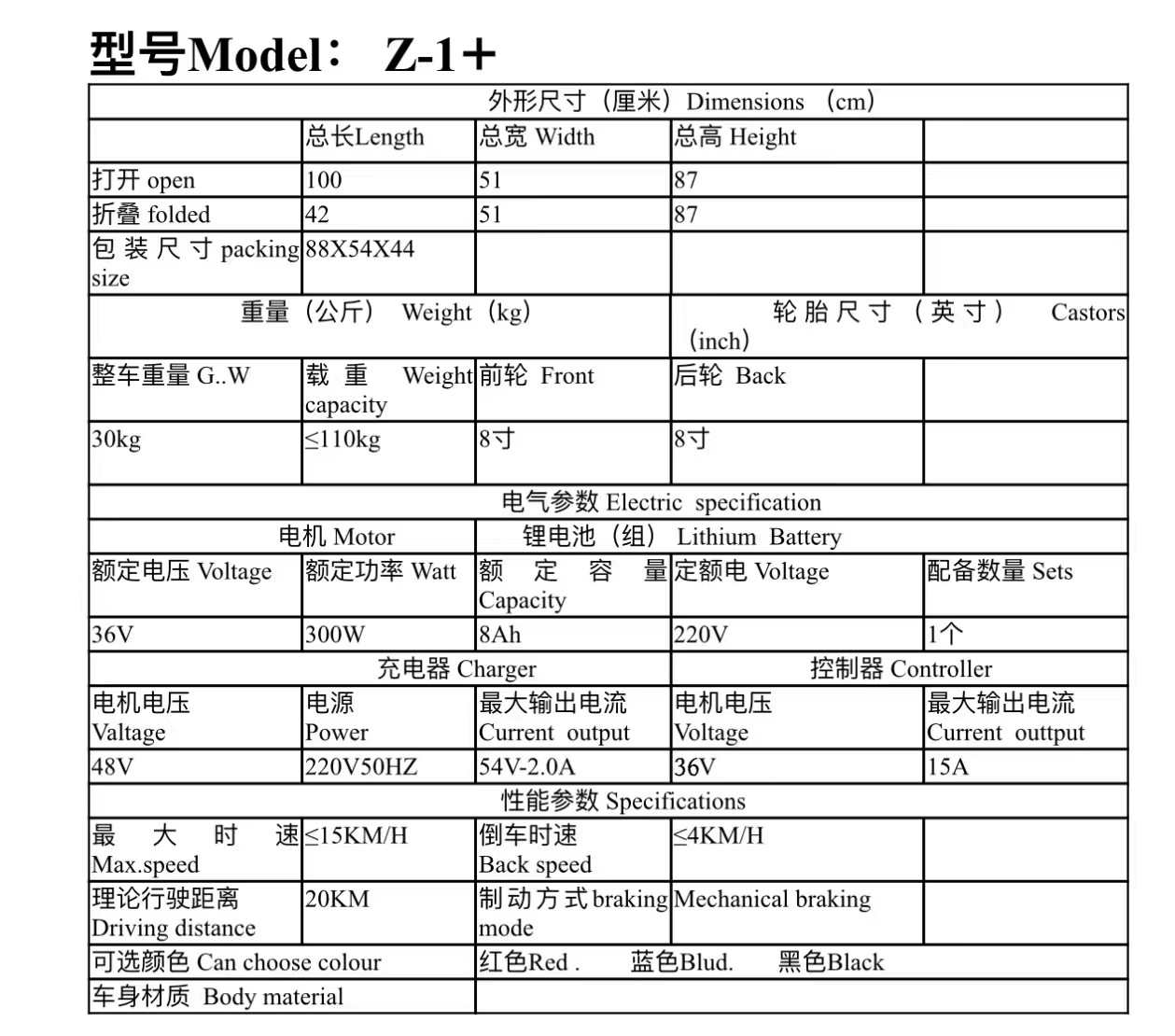 微信图片_20250225231807