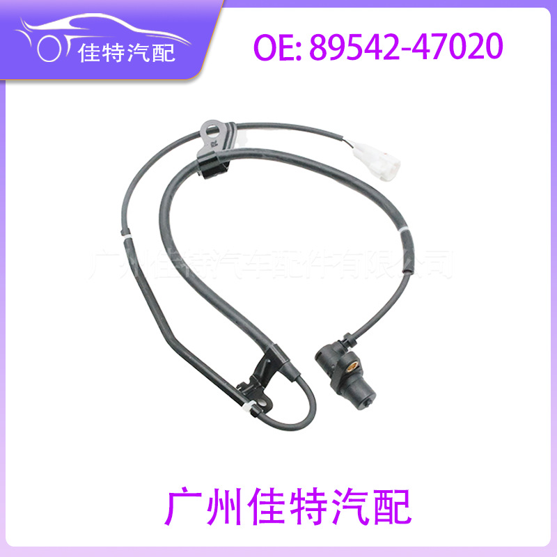 89542-47020 Abs Sensor Fr Applicable Models 2004-2009 Toyota Prius 8954247020