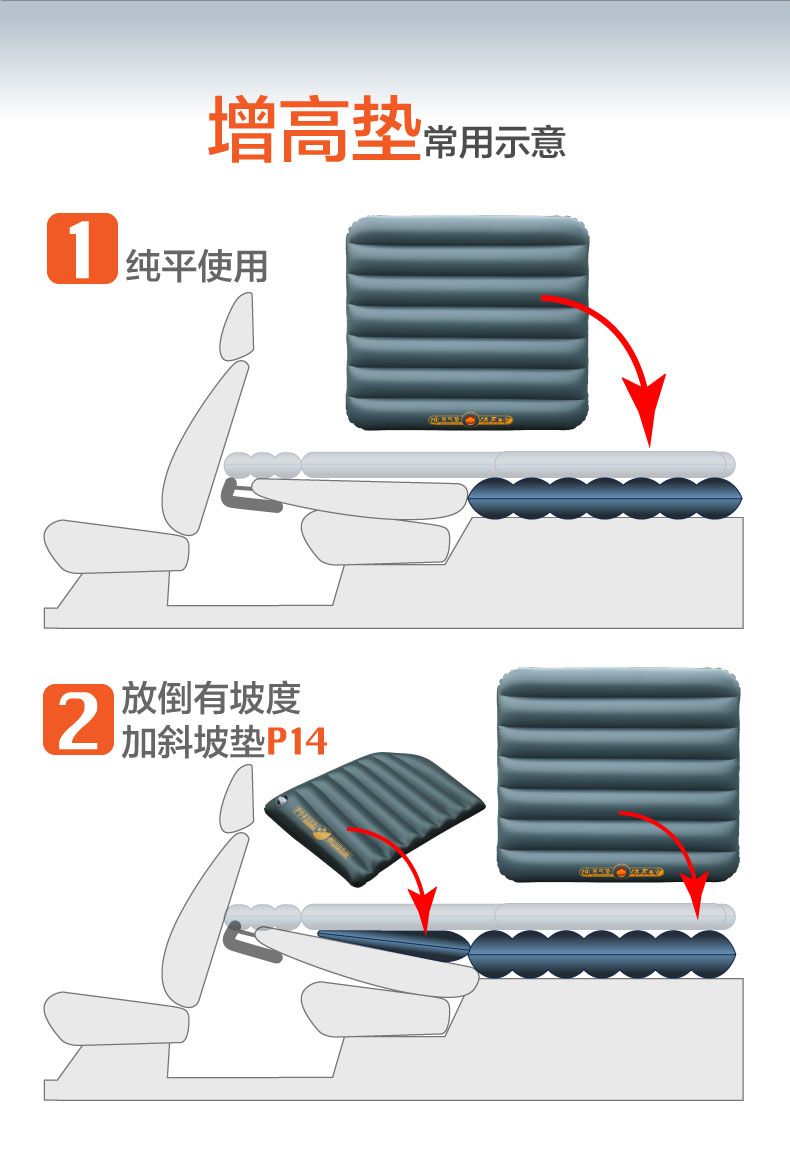 Car Inflatable Bed Trunk Heightening Pad