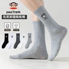 大嘴猴抗菌防臭新疆棉高筒纯色棉袜 四季吸汗无骨运动中筒袜子男