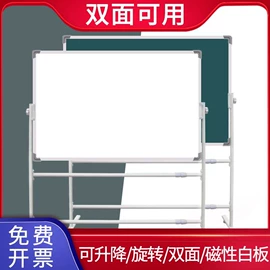 白板;黑板;绿板