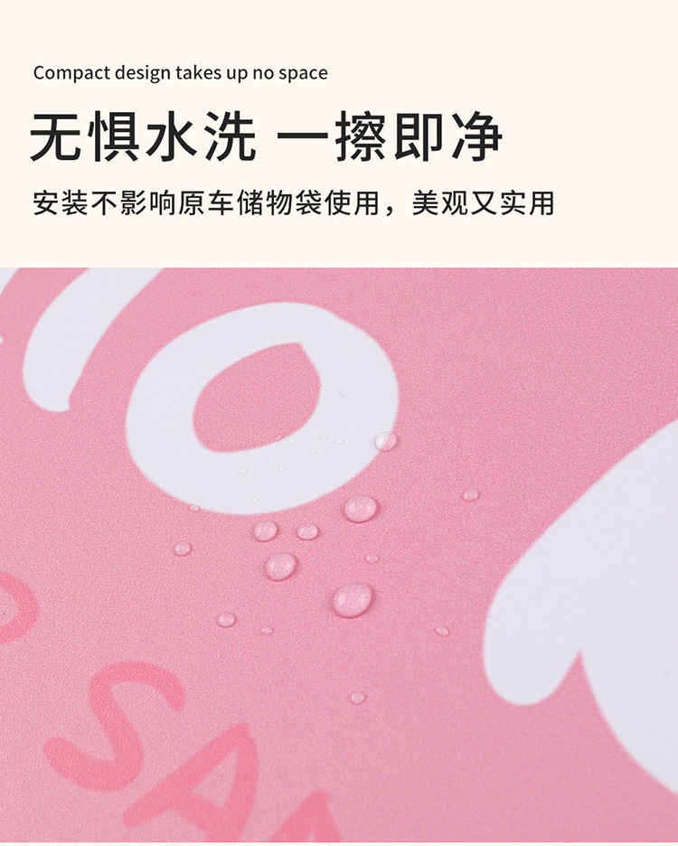 Long baby bottle kitty chair back anti-kick pad children's rear seat protection pad anti-dirty protection pad for car anti-kick pad