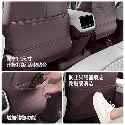 Anti-Kick Protective Cover | Xiaomi Chair back anti-kick pad