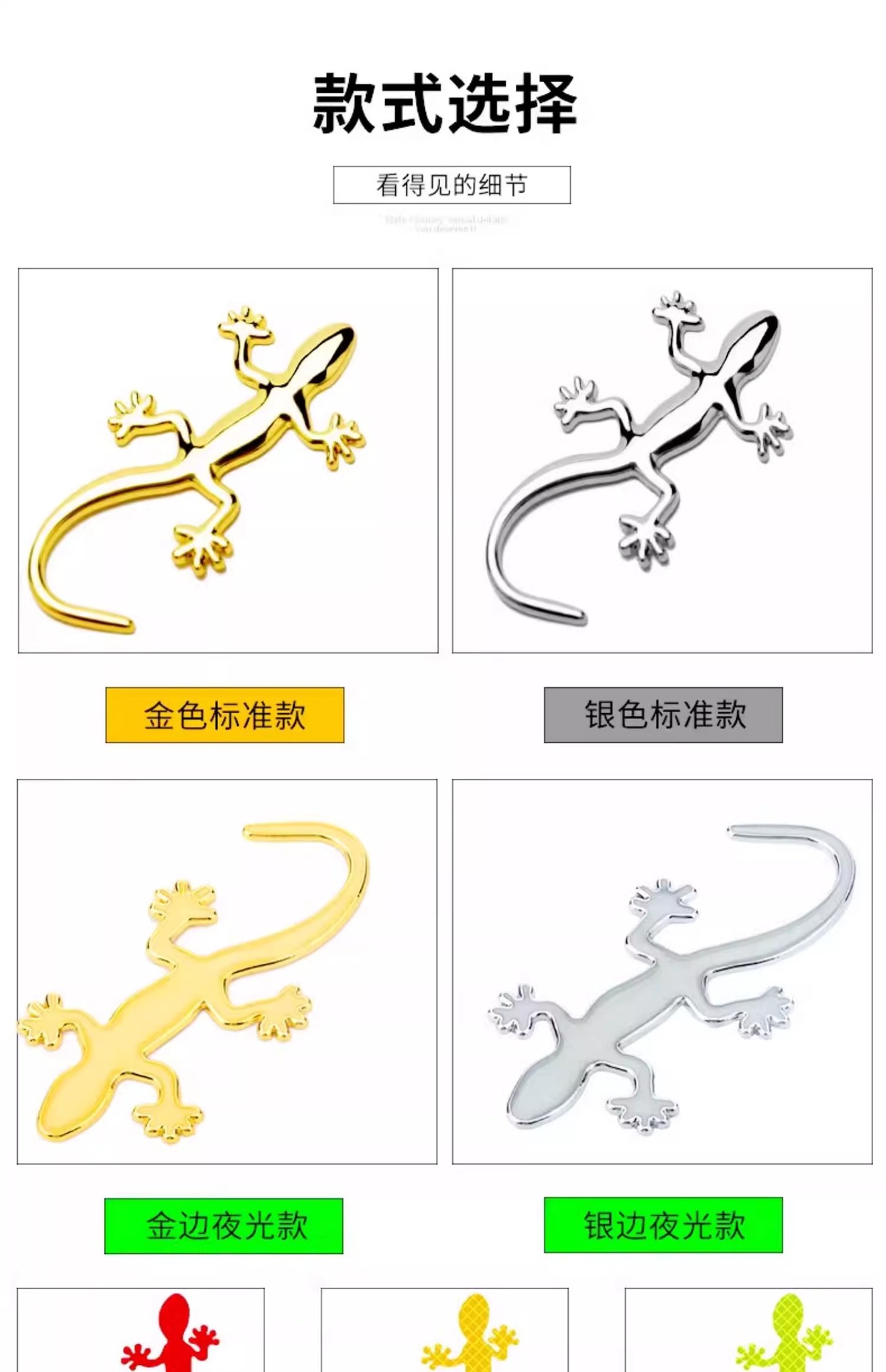 Decorative Car Rear Creative 3D Three-dimensional Sticker Car Supplies Body Covering Scratch Sticker Metal Gecko Car Sticker Tail Sticker