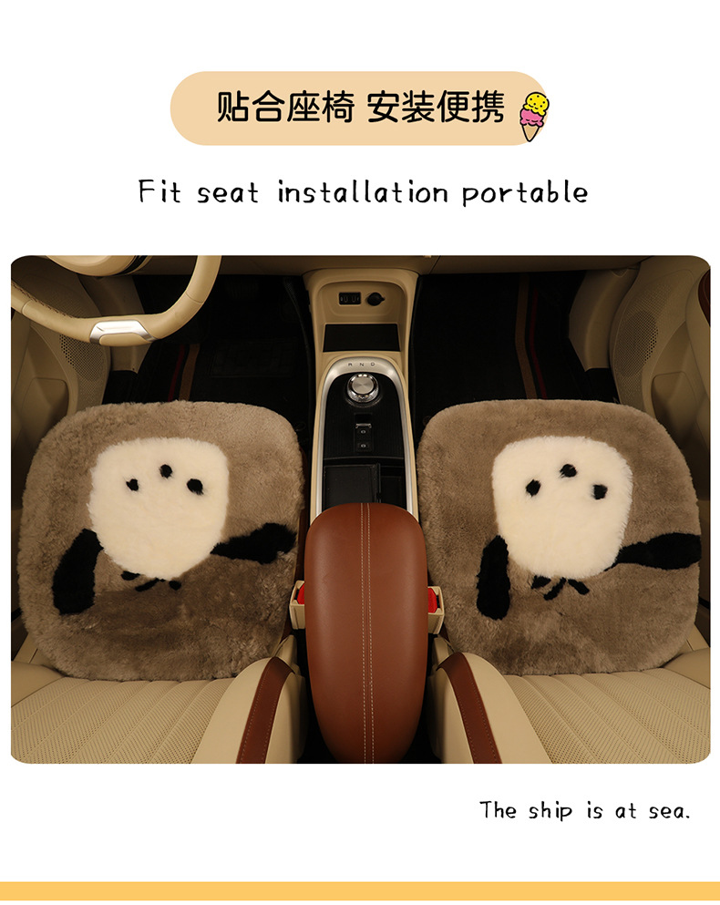 Pure wool car cushion single piece winter fur integrated three-piece car cushion warm plush seat cushion rear row strip