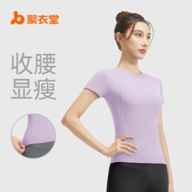 瑜伽服;运动内衣;运动紧身裤