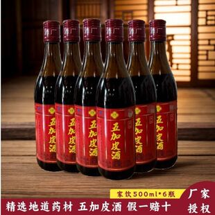 �����|�P�ƏS���Ƥ�ƾ�35��ƿ�b�������500ml*6ƿ