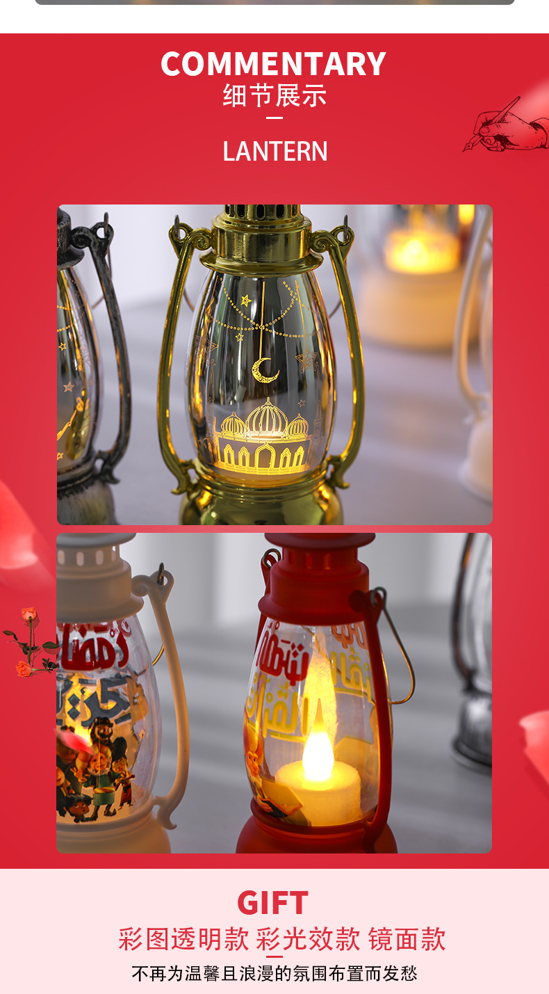斋月六角长马灯_02.jpg
