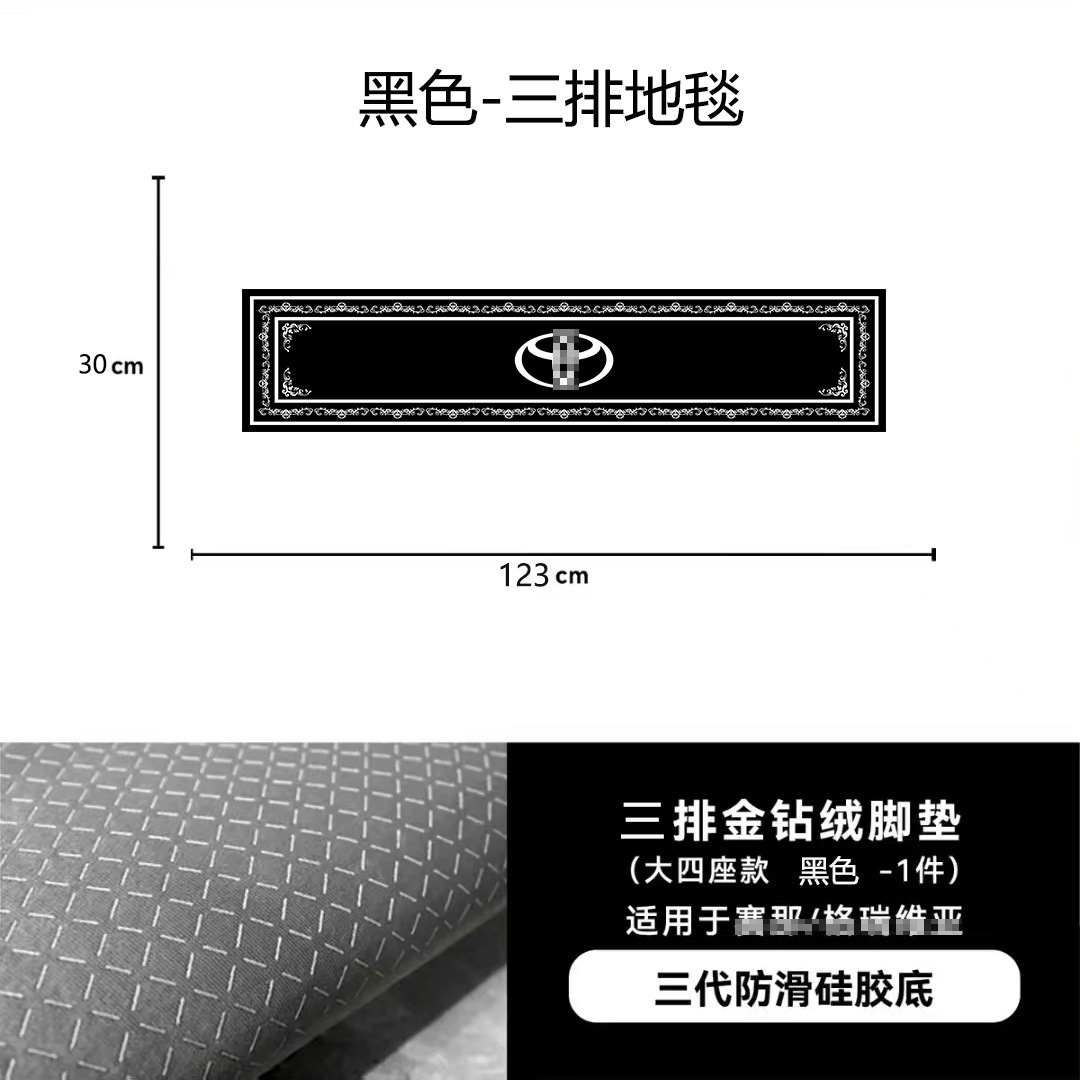 Alfombrillas de terciopelo dorado con diamantes de alta calidad para coche, accesorios interiores, alfombrillas de madera con forma especial para la parte superior del suelo, alfombrillas para la fila del centro.