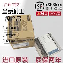 hrPLC FX1S10MR/14MR/20MR//30MR/ FX1N 24MR/40MR/60MR/MTm