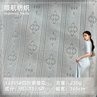 �������~���Ứᘿ��� 230g �к��Ứ���� �B��ȹ����Ů�b����