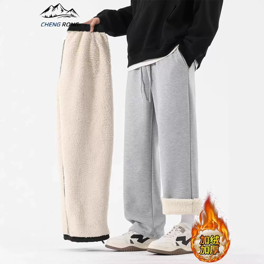 2024秋冬季加绒加厚新款男士休闲直筒长裤羊羔绒宽松潮流阔腿卫裤