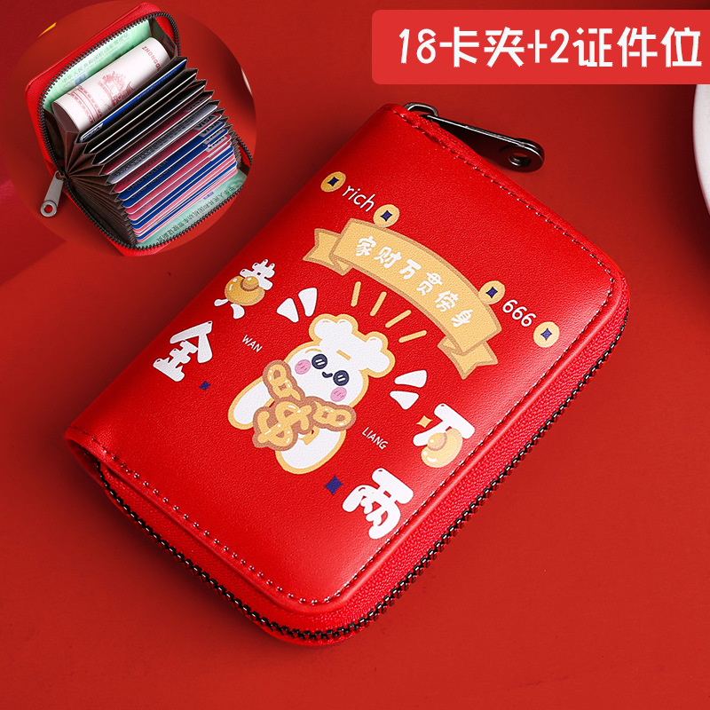 Bonito tarjetero para mujer, almacenamiento para monedas de la suerte y documentos de identidad, tarjetero con cremallera anti-degaussing, tarjetero todo en uno para buena suerte y riqueza.