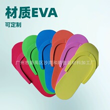 EVA美容美甲车缝一次性拖鞋 缝纫夹趾替换拖鞋便携拖鞋 不防滑的