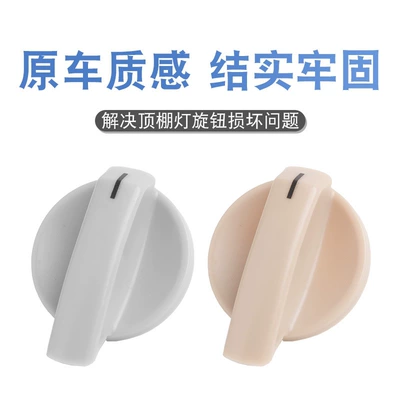 Sunroof and accessories – for Volkswagen Jetta POLO Lavida