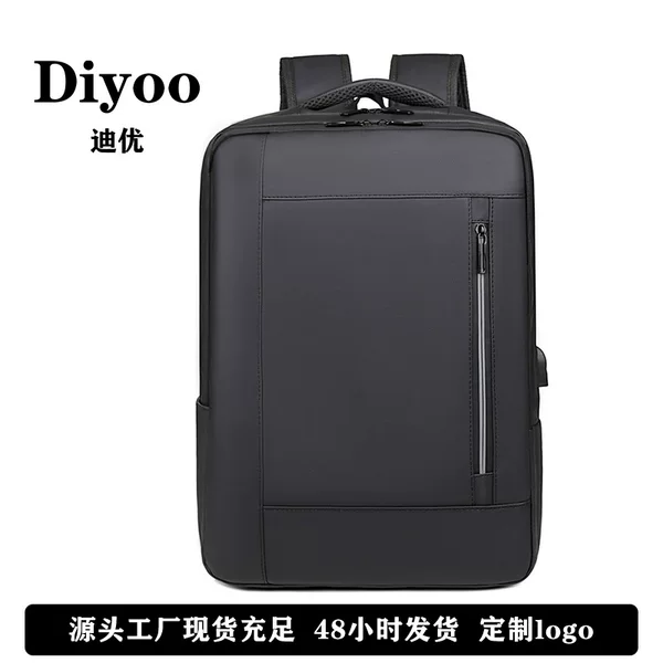 Backpack for Men, Business Version for Business Trips, Commuting to and from Work, Large Capacity Backpack, Simple Casual Backpack