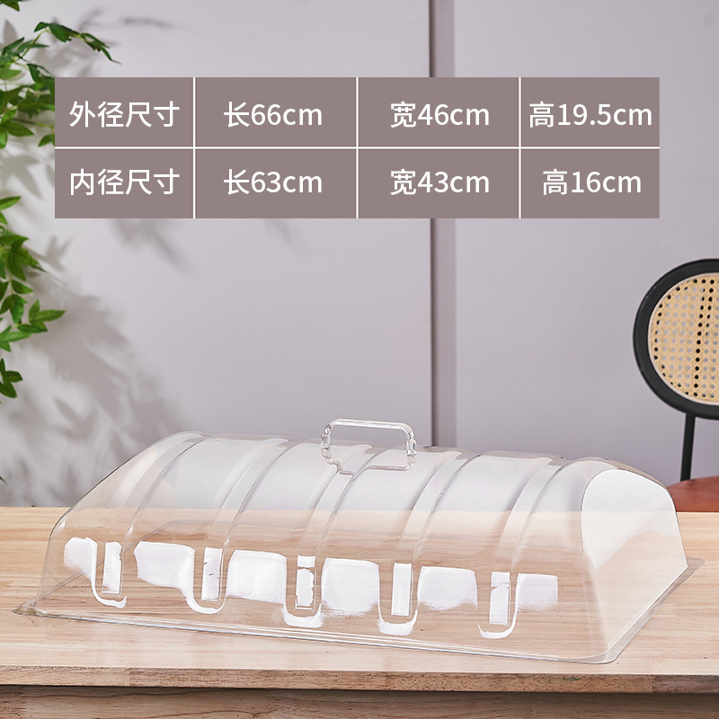 透明食品盖防尘罩6040蛋糕熟食托盘餐盖防尘罩塑料盖面包盖托盘盖|undefined