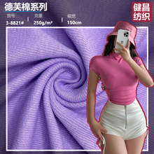 �߹Ǽy�_�y��2*2���ɽz 300g���ޏ�������Ů�bT��������B��ȹ