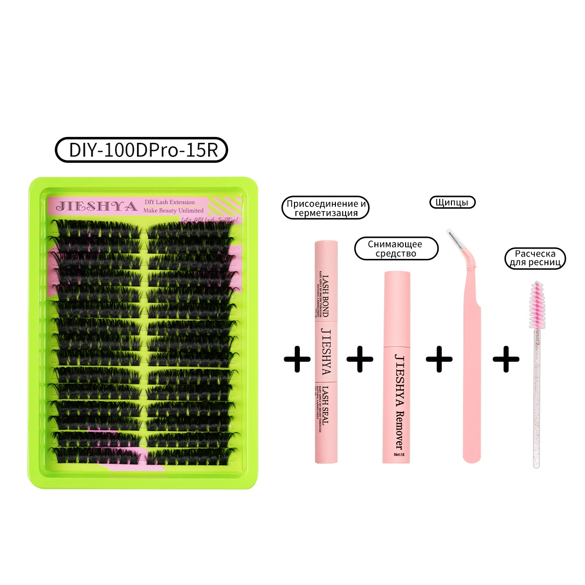 False Eyelash DIY Book, 640 pcs Clusters, 10D–40D Volume, Gift Box Kit