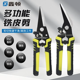 十字螺丝刀;手动螺丝套装;内六角扳手