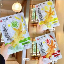 �_С��ȥ���Pצ80g/������ζɽ��ζ ����ζÓ����ʳ40��