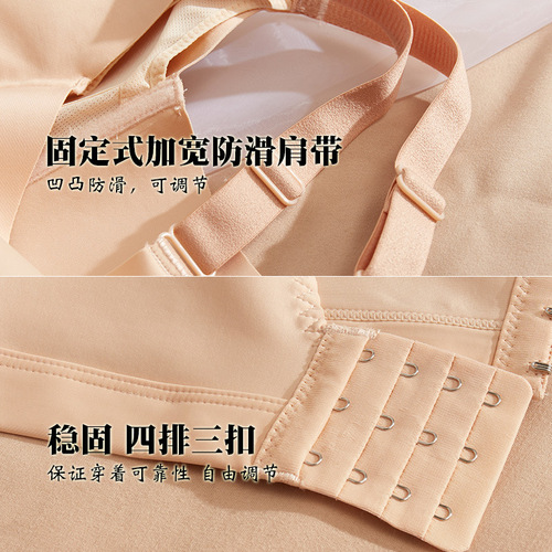 Women's Comfortable Seamless Sports Bra, Thin Style, No Underwire, Comfortable and Lightweight, Conceals Small Breasts, Contrast Color, Full Cup